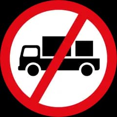 Delivery Vehicles Prohibited