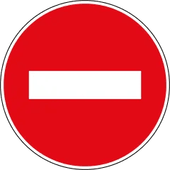 K53 no entry regulatory sign diagram for South African drivers